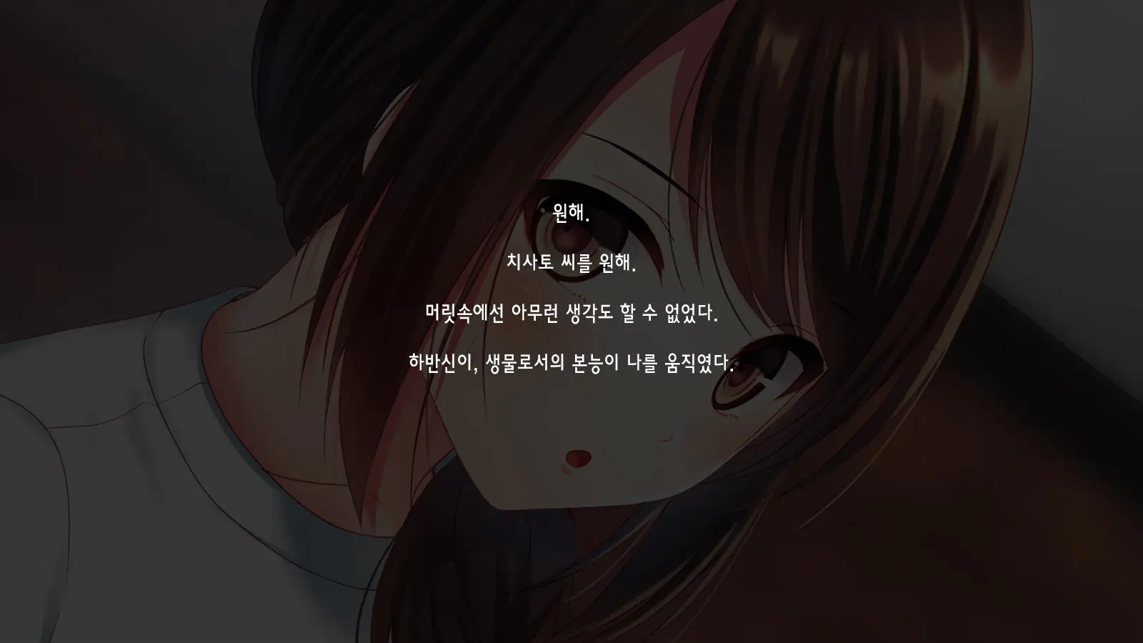 Shinyuu No Tsuma O Netoru Toki. ~Chisato No Baai~ | 친구의 아내를 빼앗을 때. ~치사토의 경우~